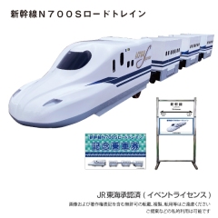 RT_n700s