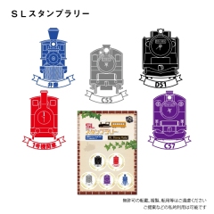 stamp_sl