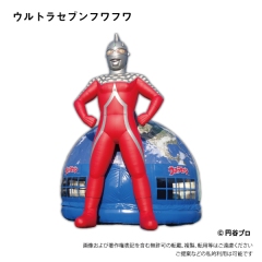 ultrasevenfuwa